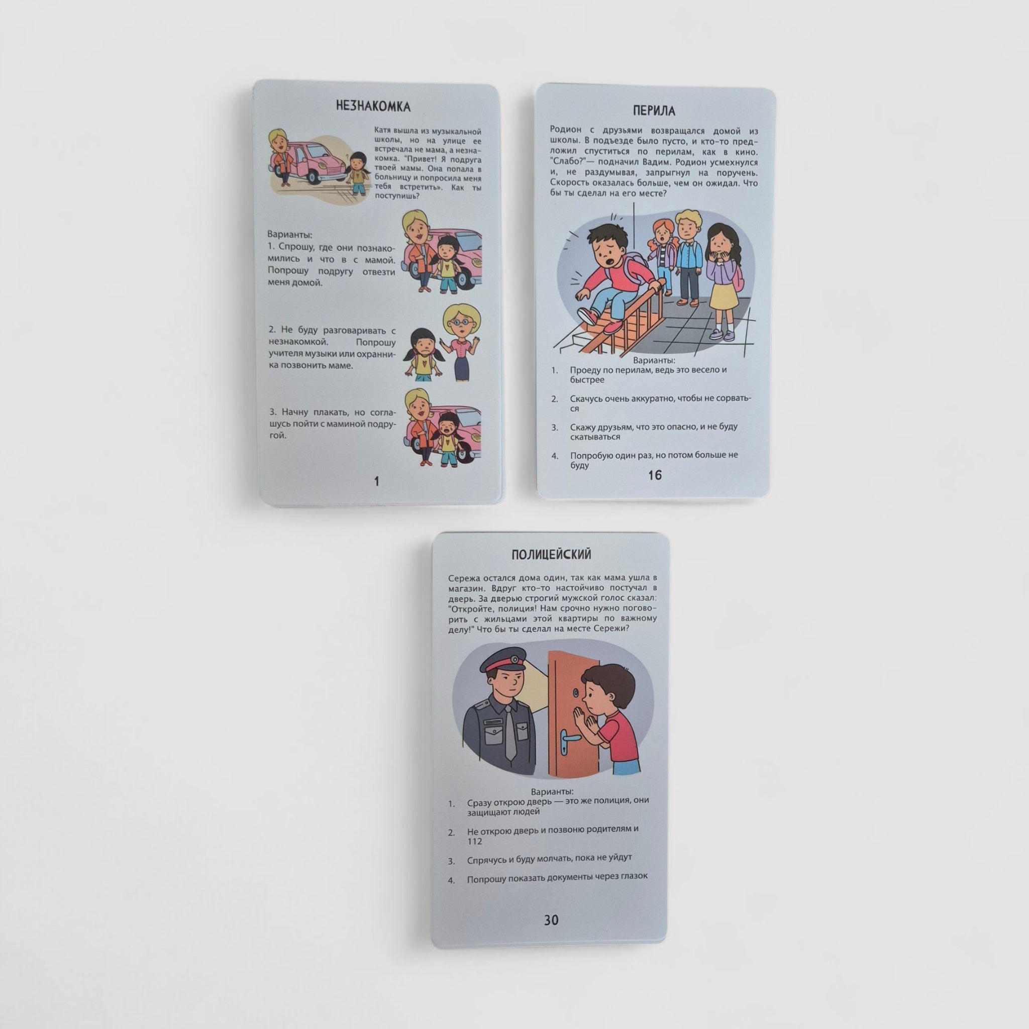 Ты справишься!