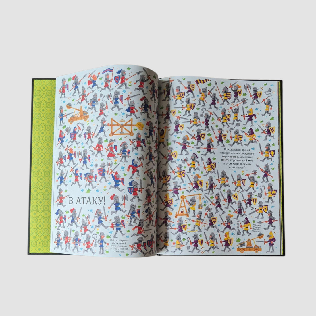 Рыцарь Анна