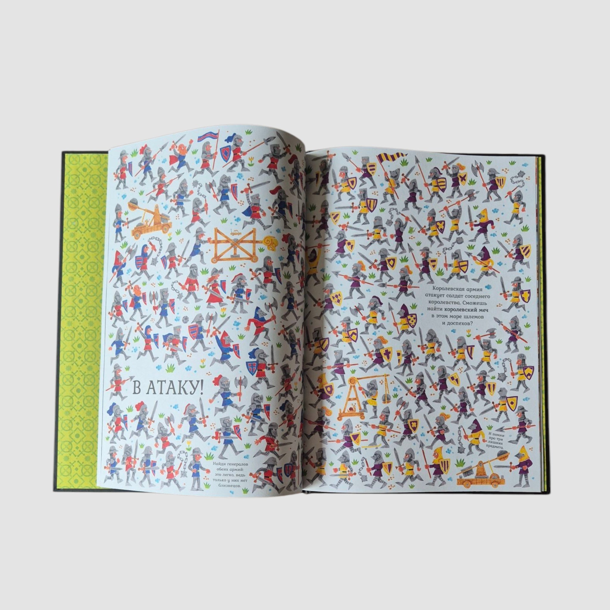 Рыцарь Анна