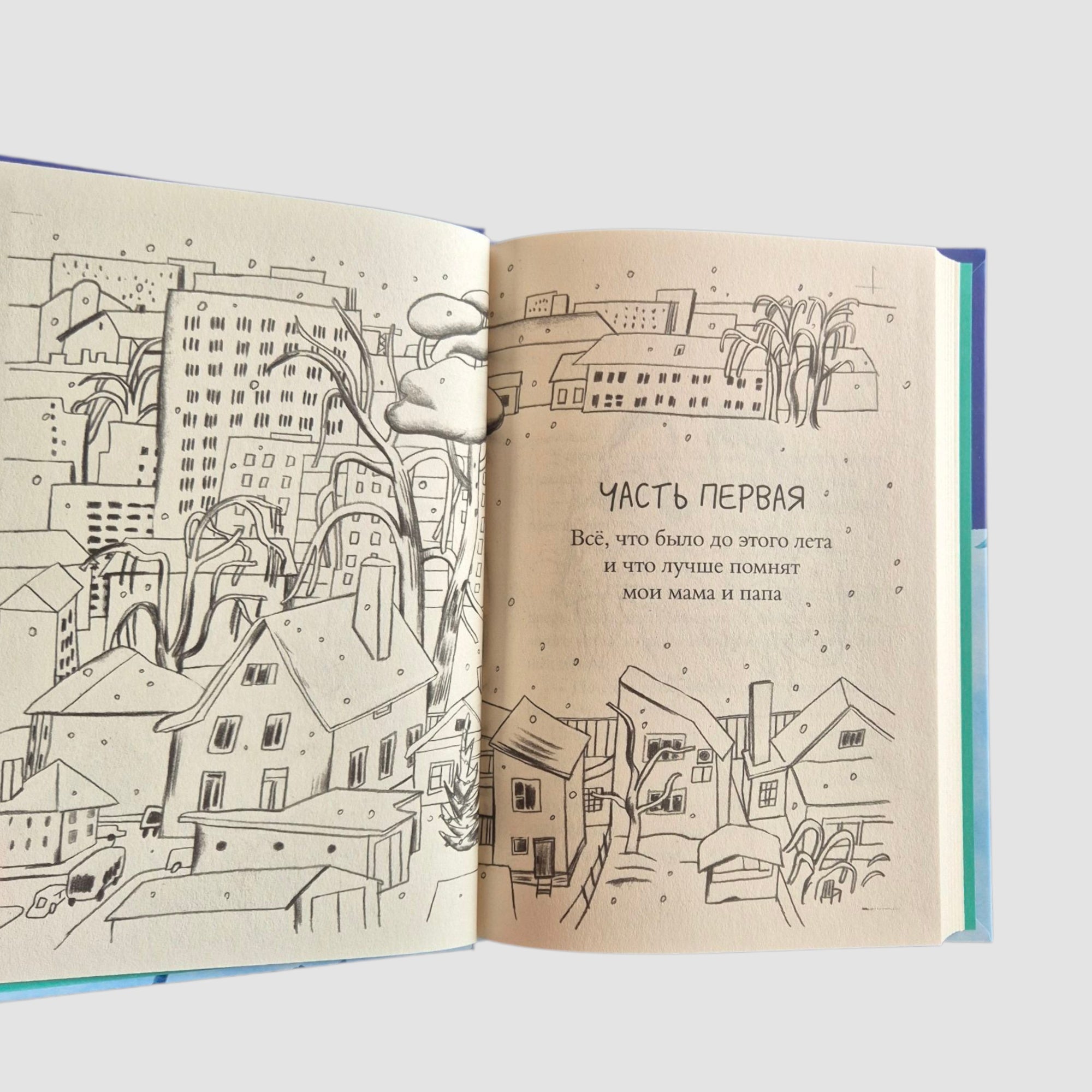 Когда озеро квакнет