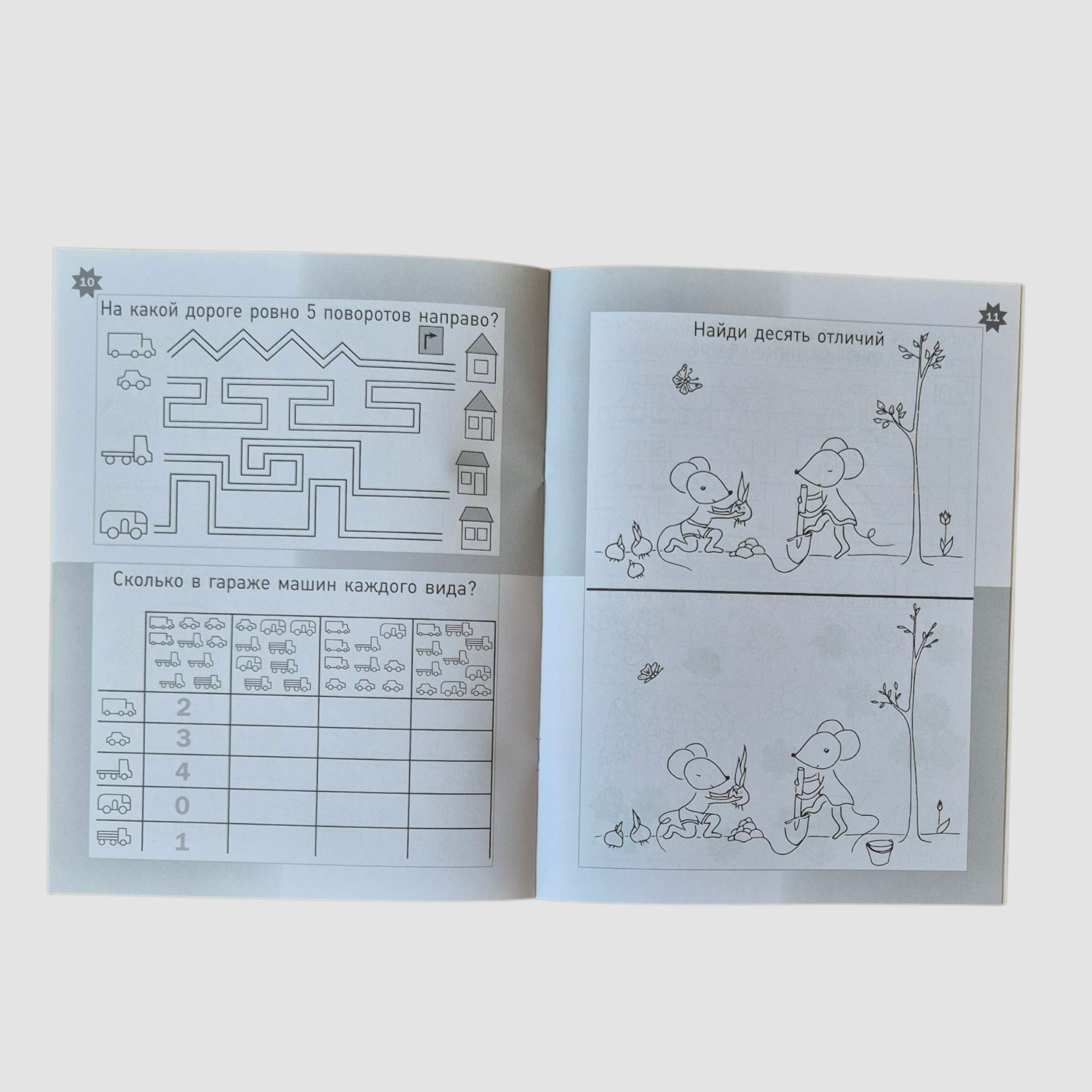 Spring notebook. Logical and creative tasks for children 4-6 years old