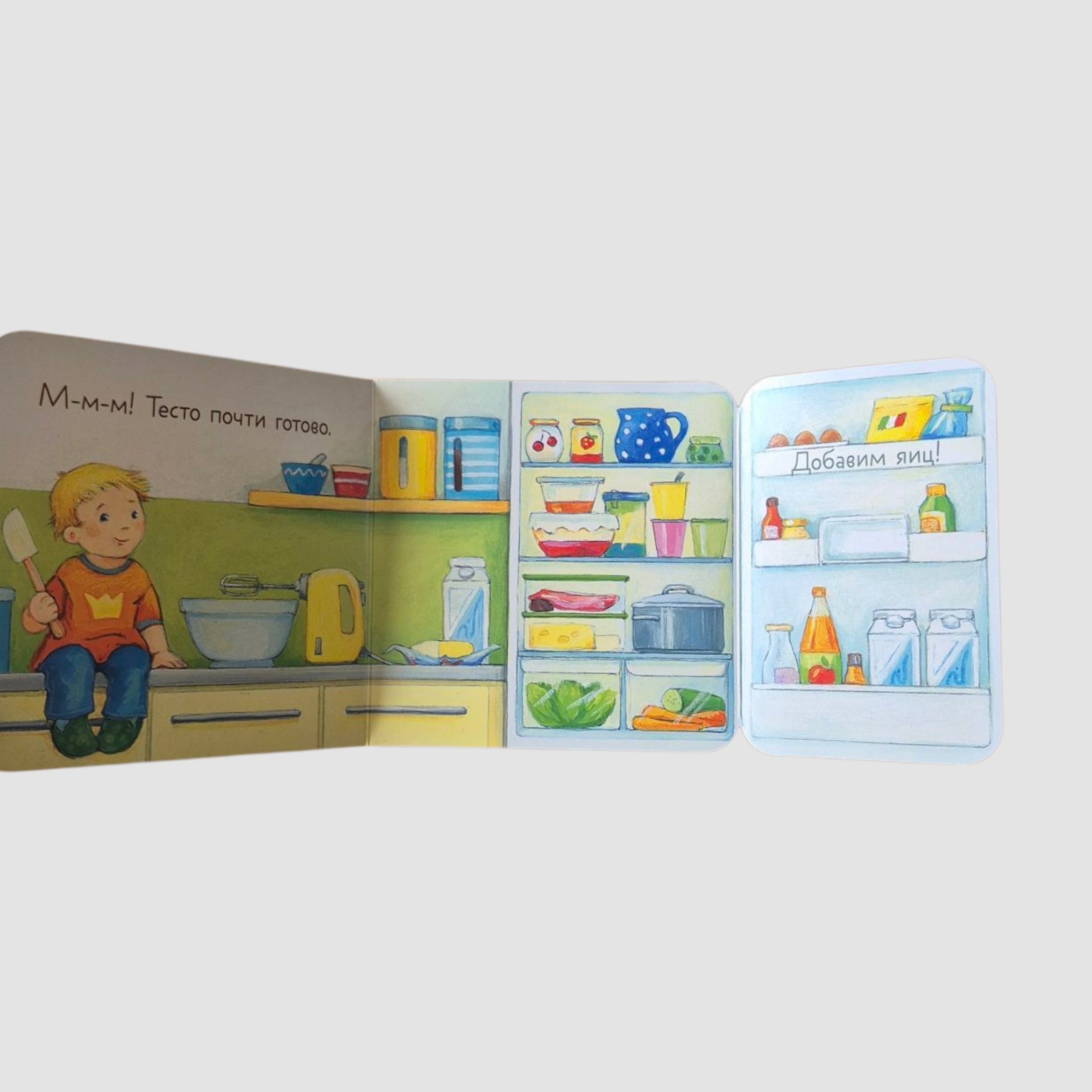 Ку-ку! Кто дома?