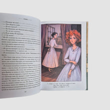Load image into Gallery viewer, The Seven Spinner. Chiara. Book Two
