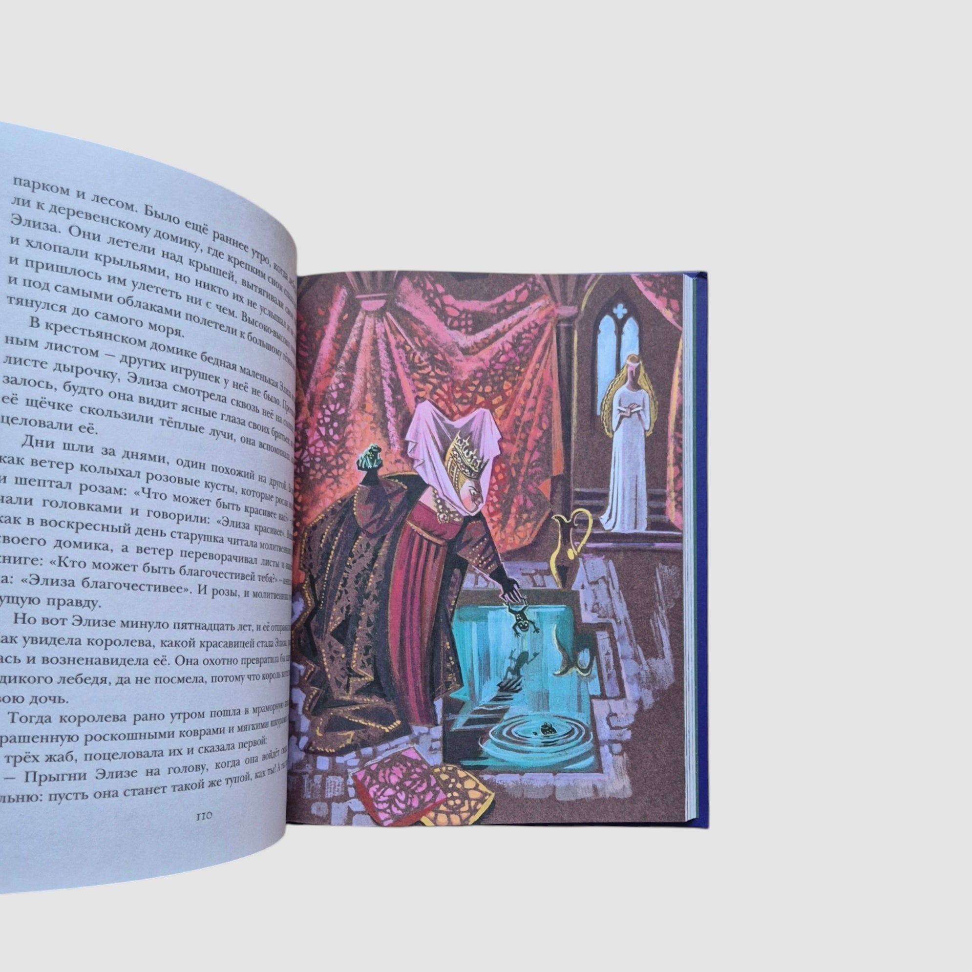 Дюймовочка. Сказки