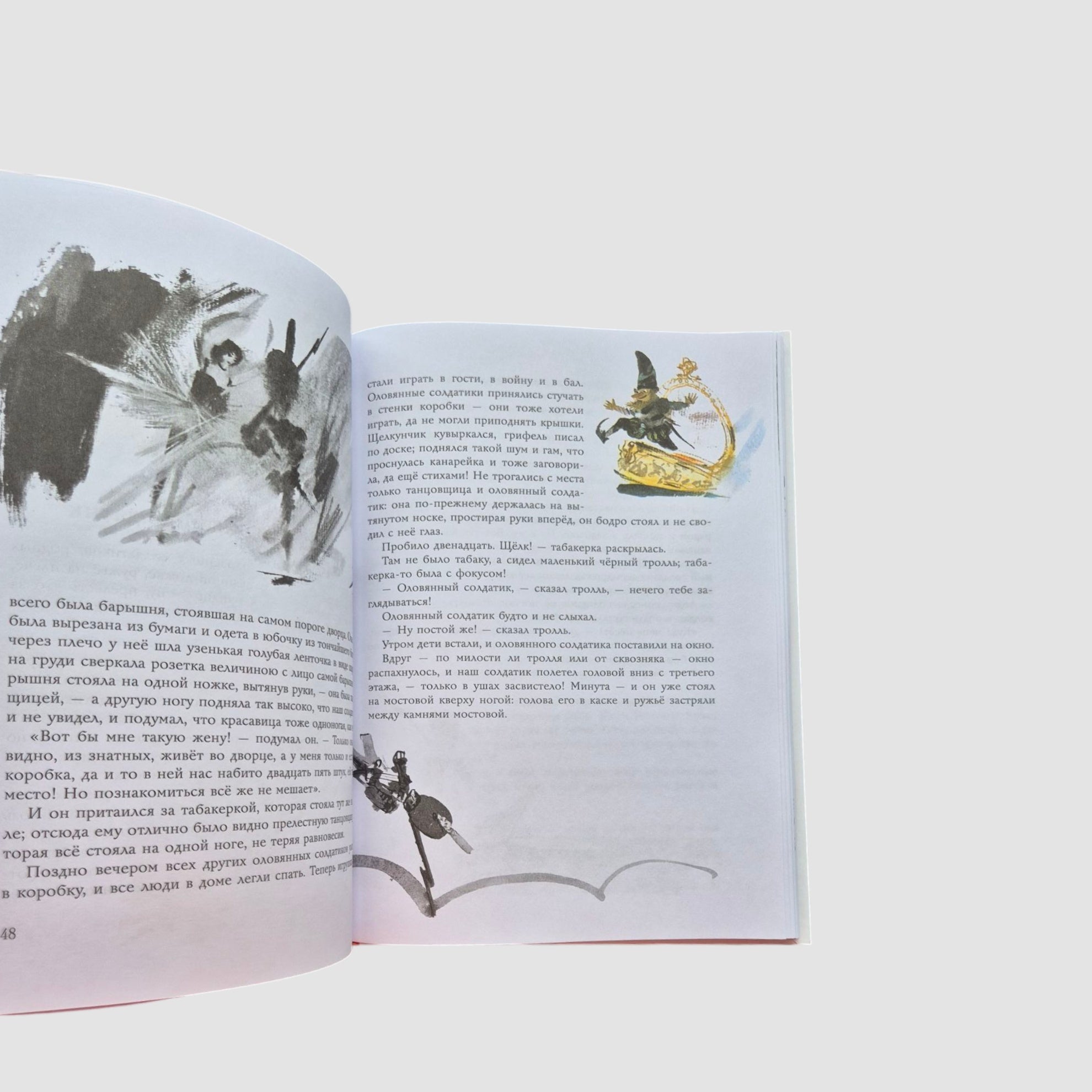 Волшебные сказки