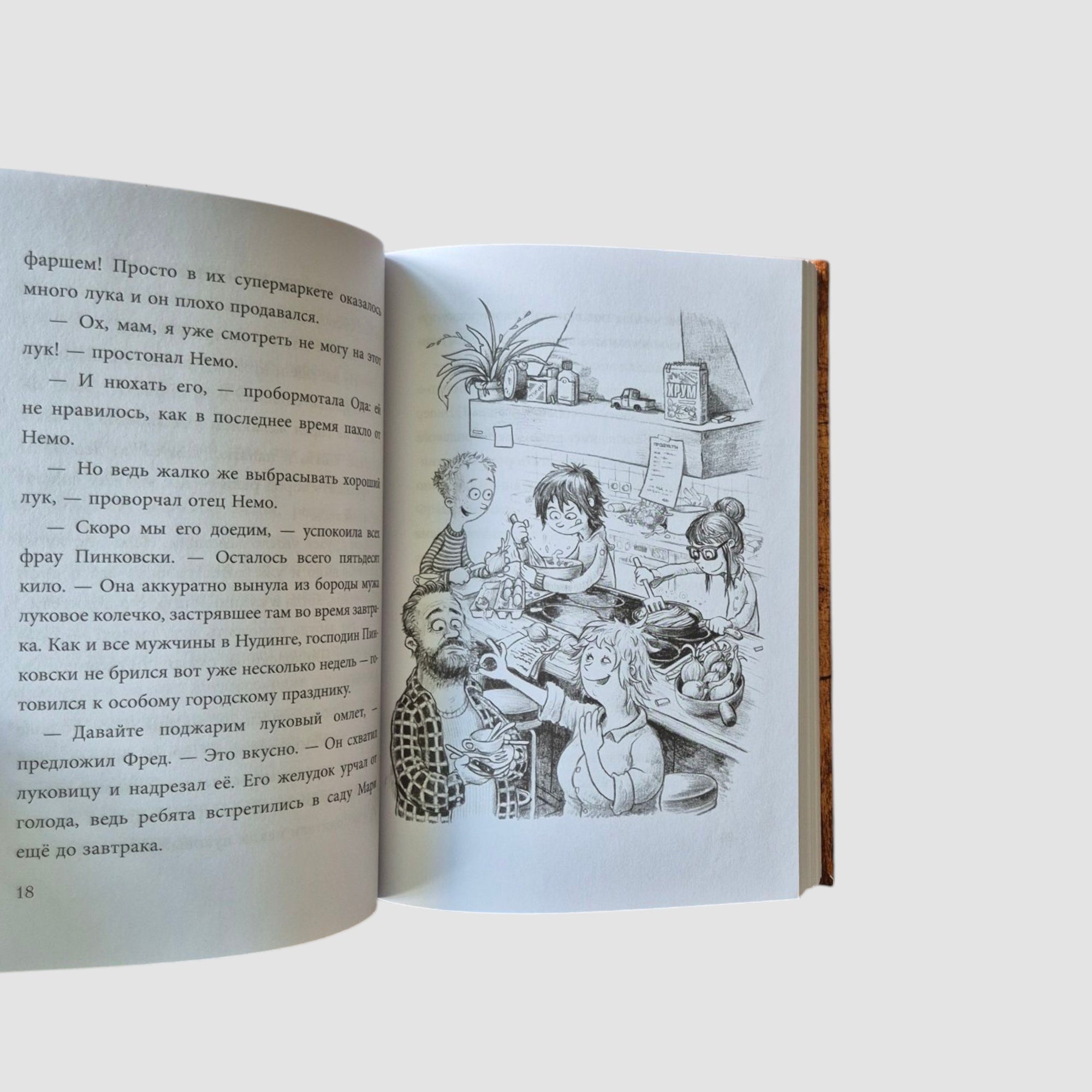 Не открывать! Книги 4-6. Комплект с плакатом