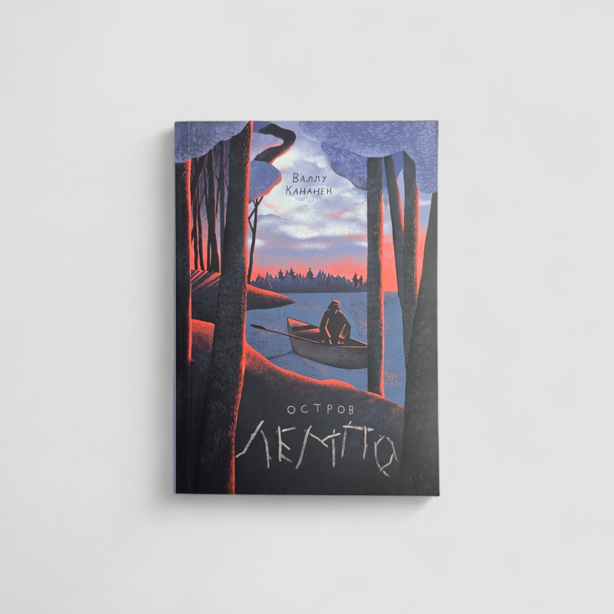 Остров Лемпо