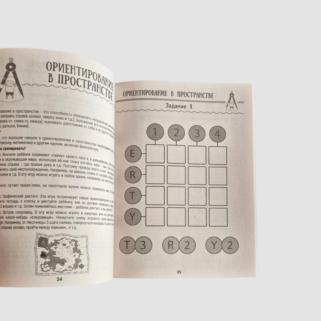 Neuroprescriptions for brain training