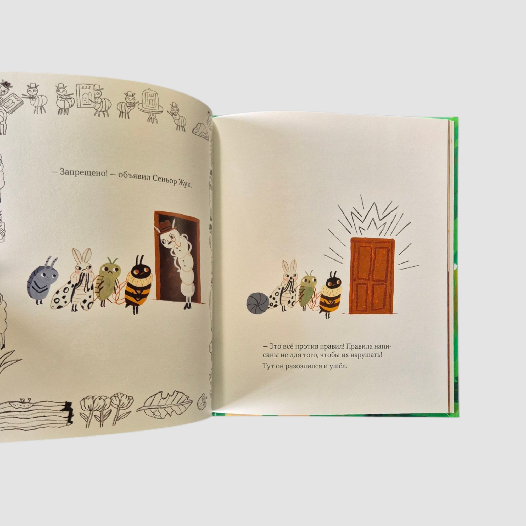 Hotel "at the Beetle"