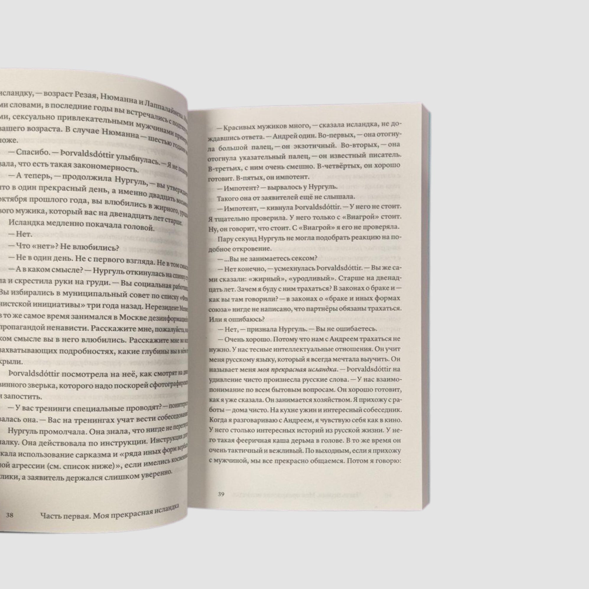 Наше сердце бьётся за всех