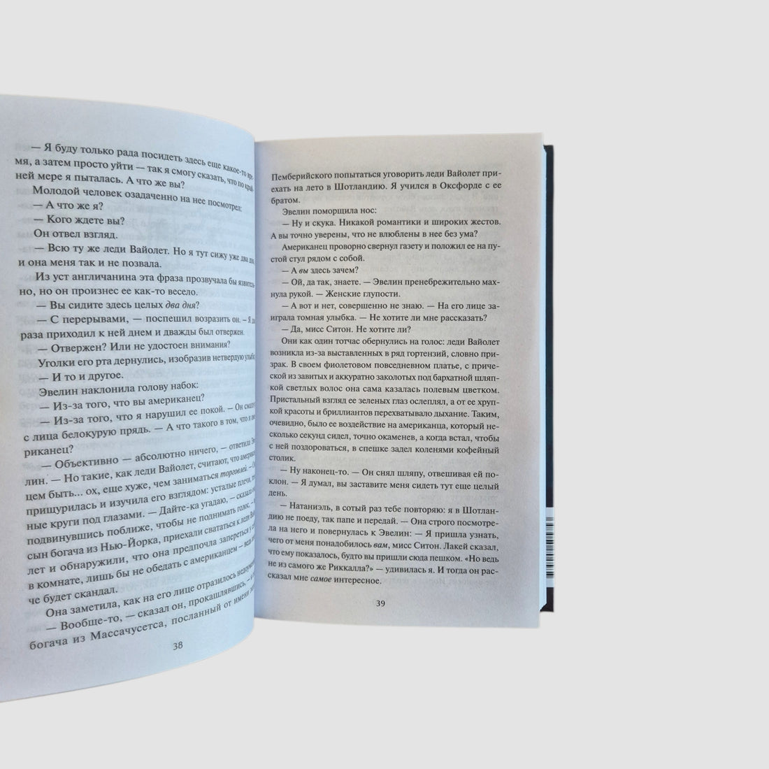 Книжная лавка фонарщика