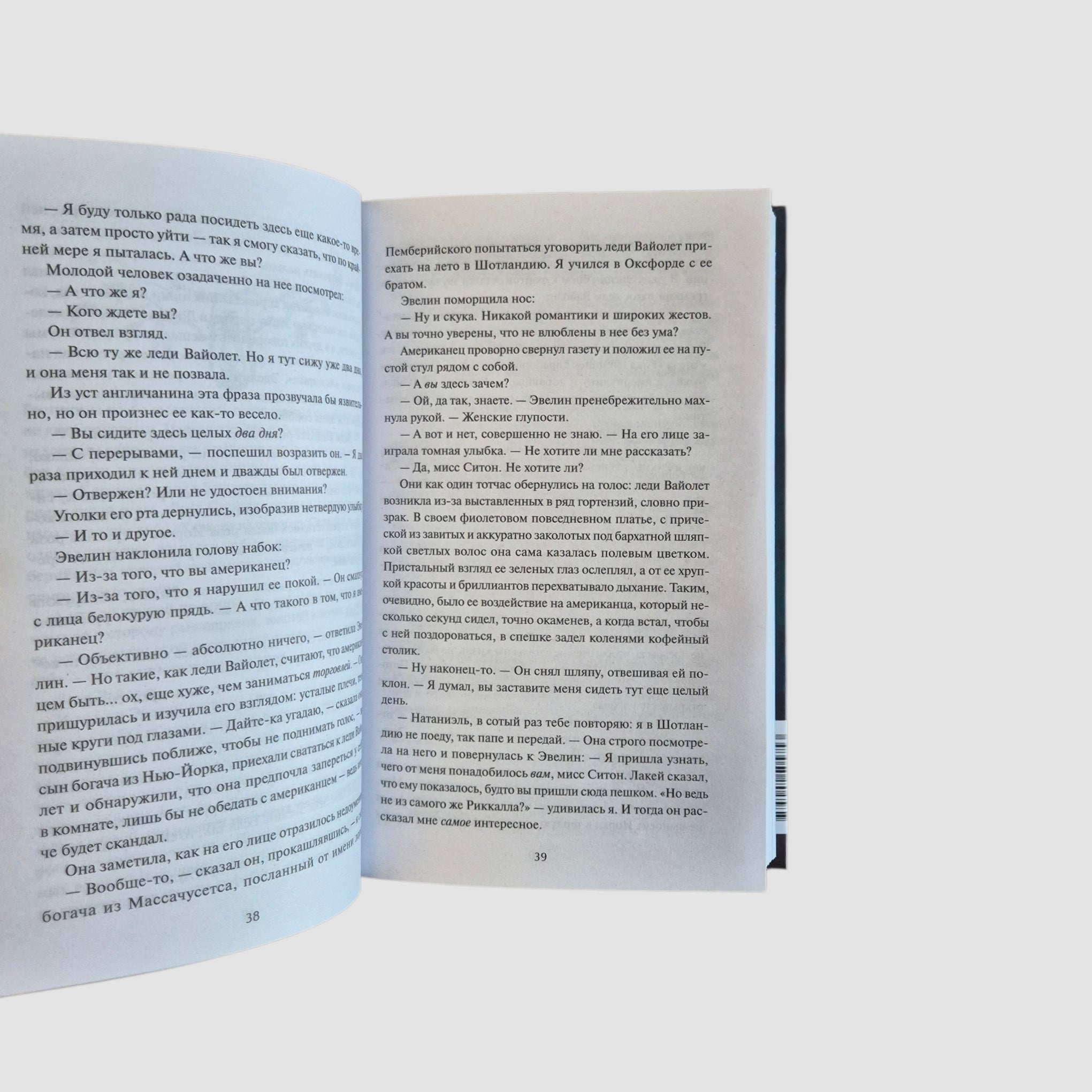 Книжная лавка фонарщика