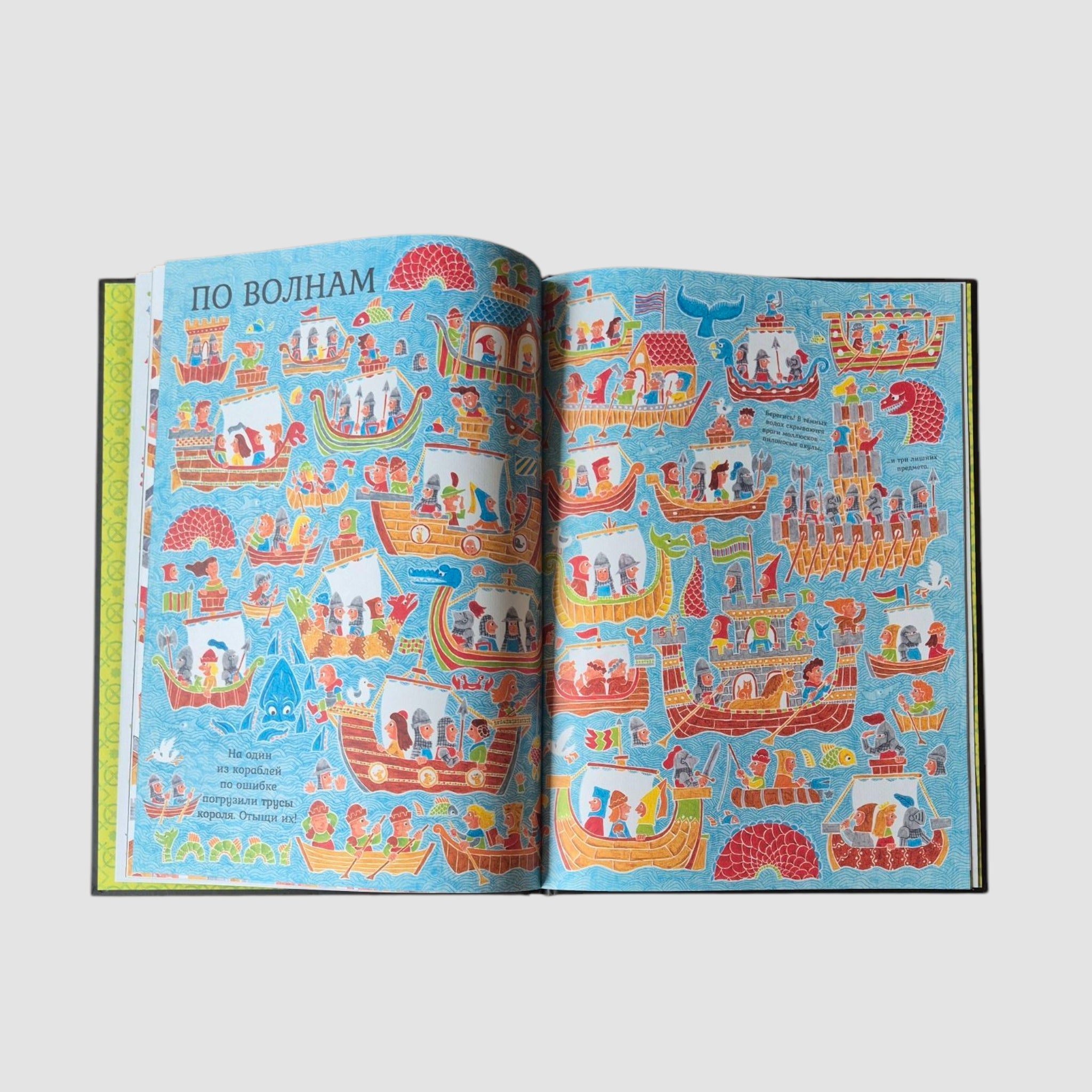 Рыцарь Анна