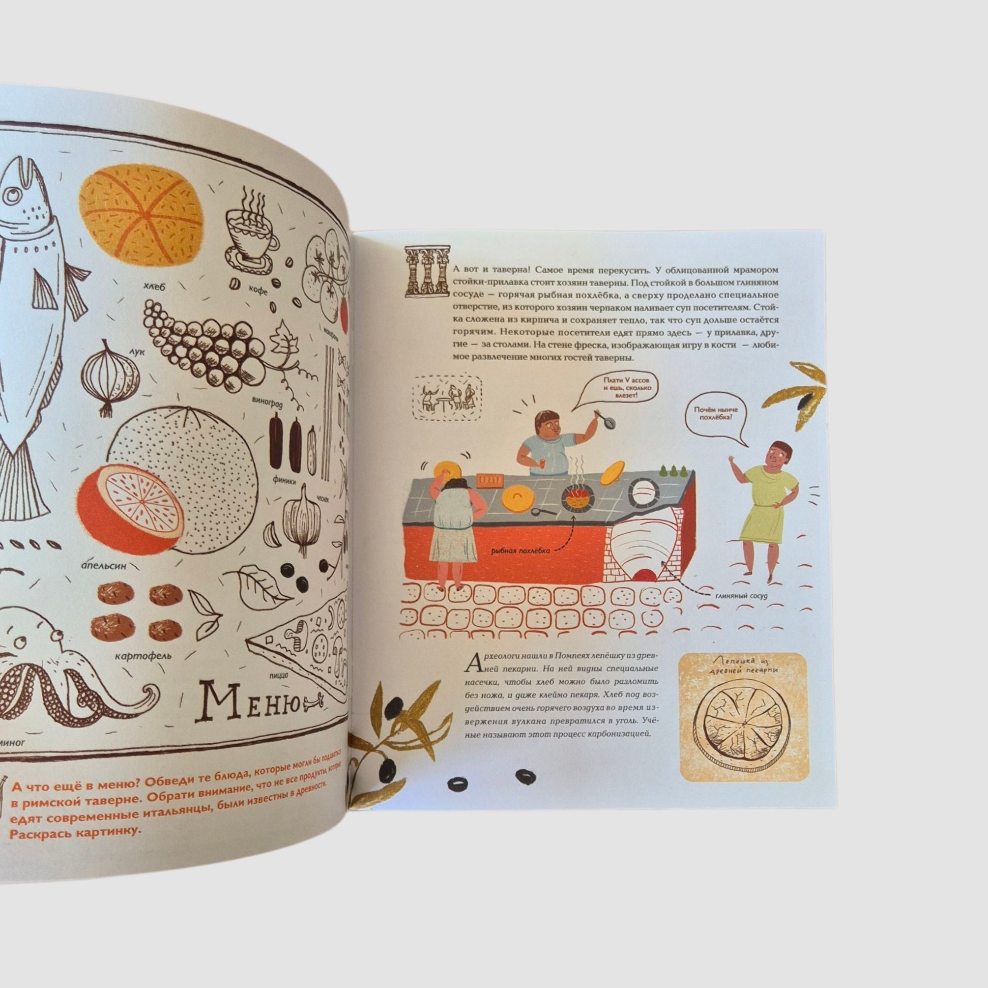 Археологическая прогулка по Помпеям