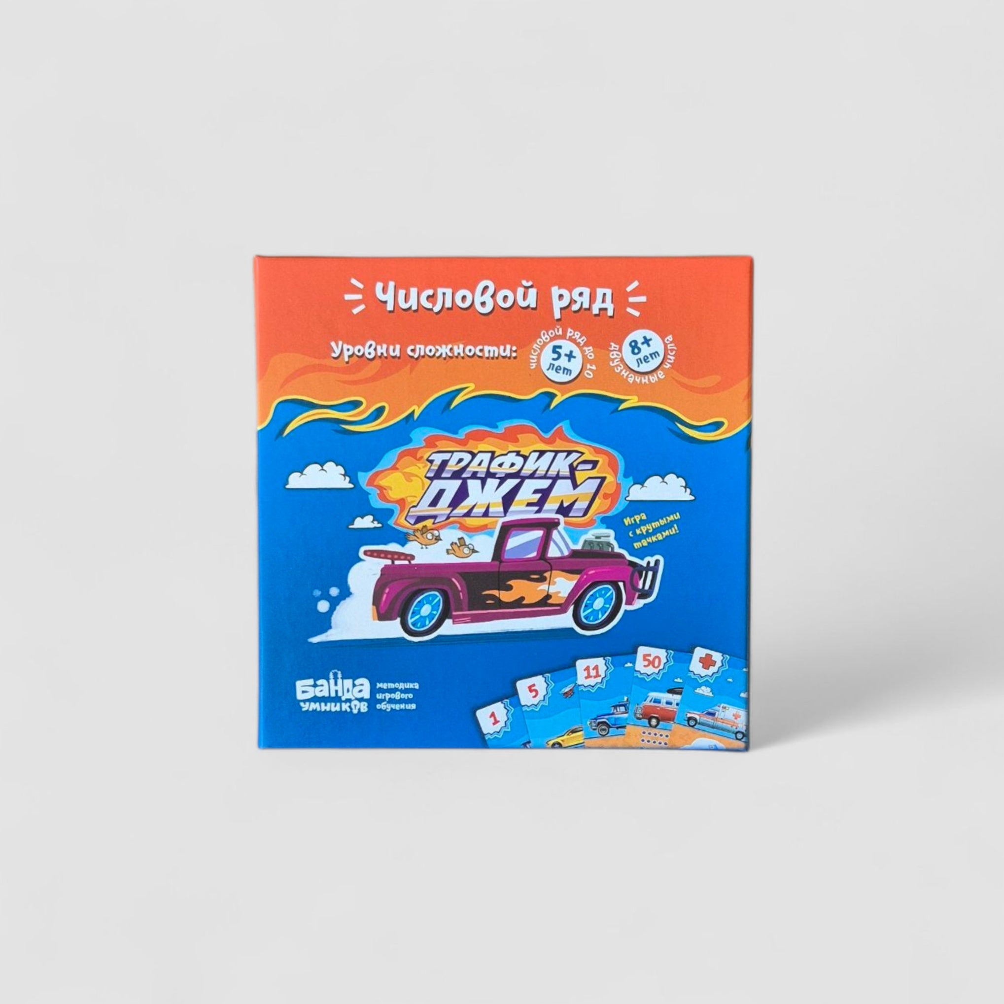 Трафик-Джем