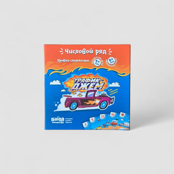 Трафик-Джем