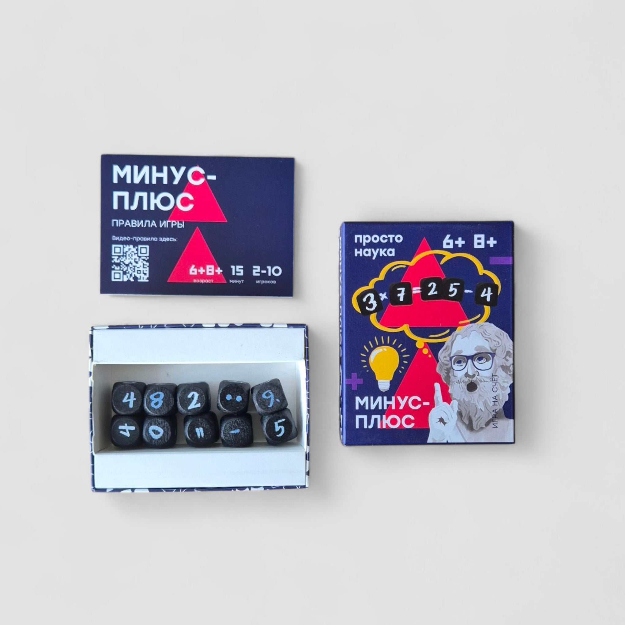 Minus-plus