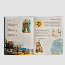 Load image into Gallery viewer, On a sailing ship from Europe to India and back
