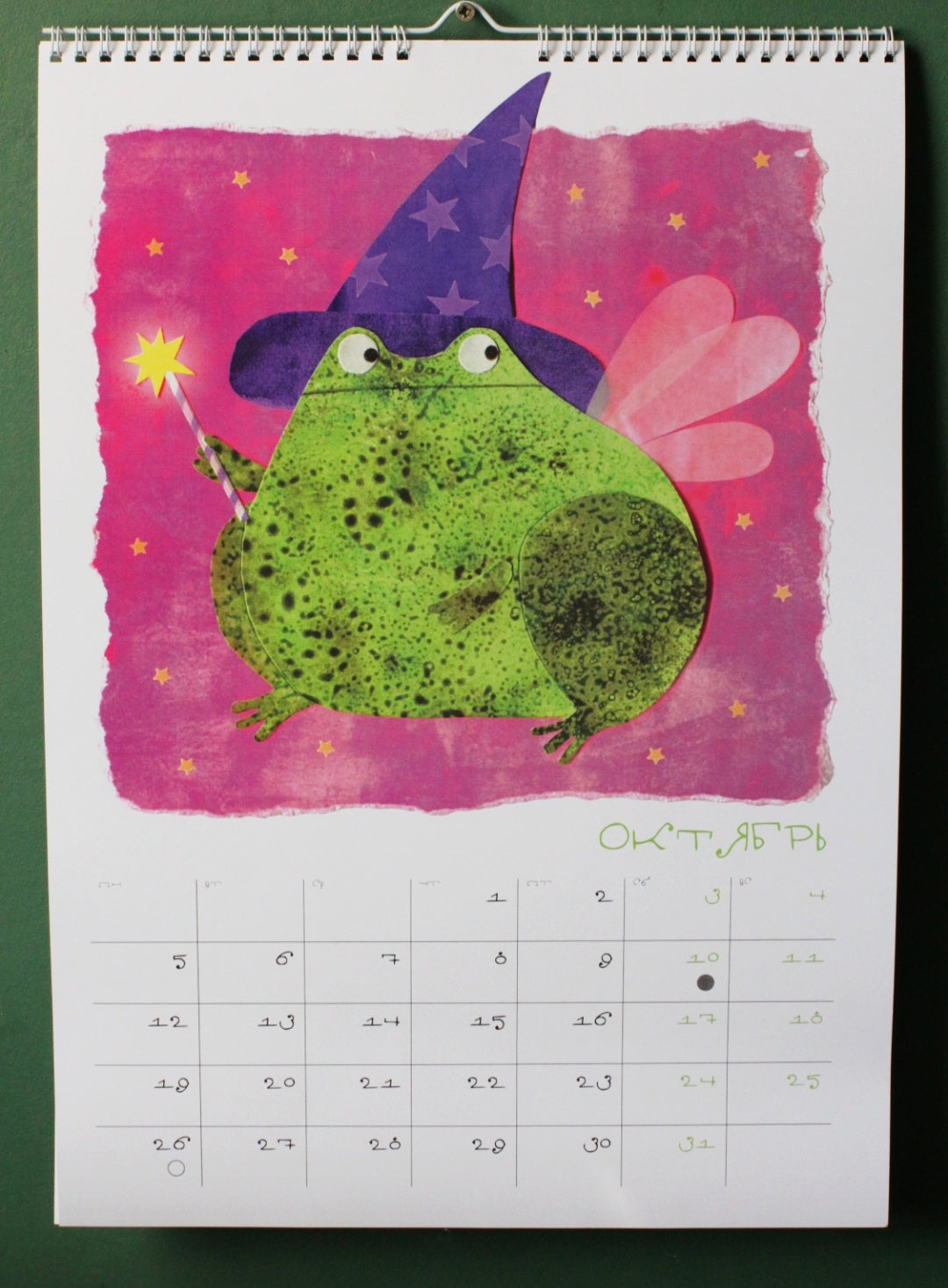 Календарь на 2026 год с Кваки Бу