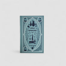Load image into Gallery viewer, The Brothers Karamazov. Volume 2
