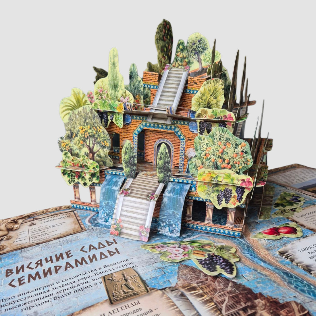 Семь чудес света