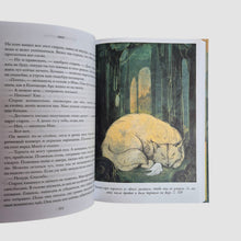 Load image into Gallery viewer, Seven Spinner. Mia. Book One

