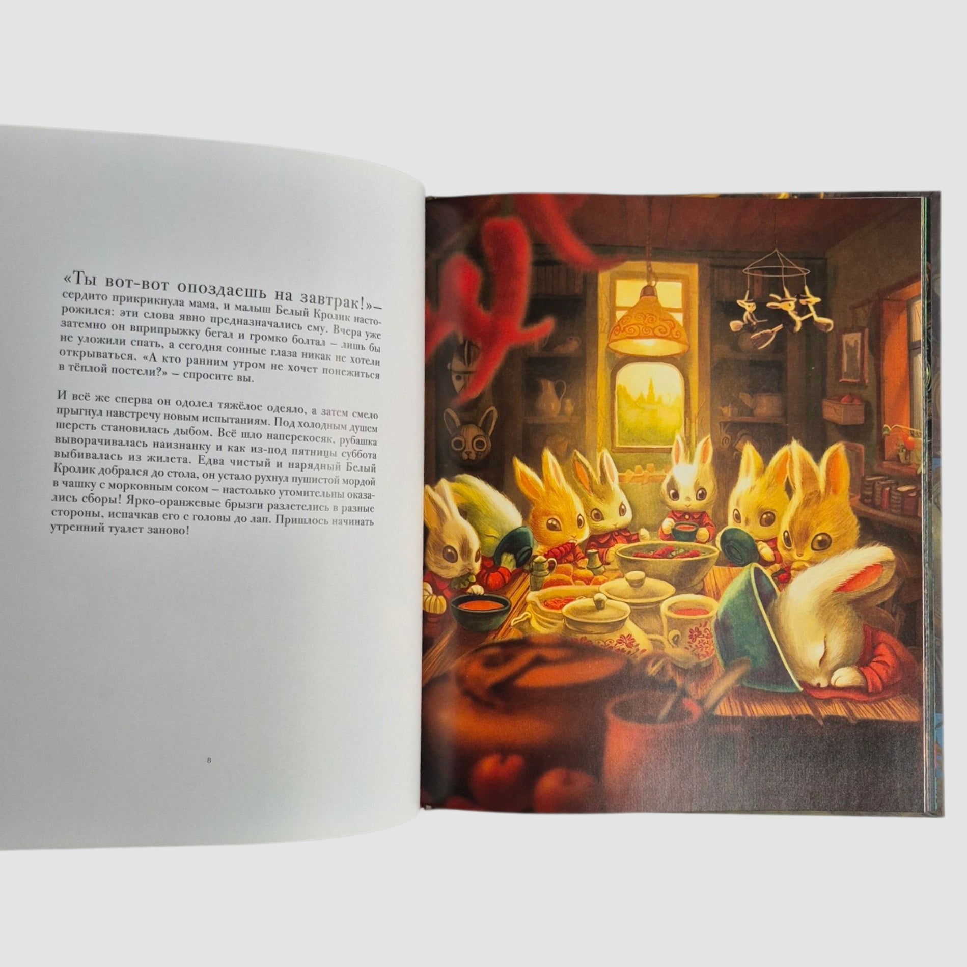 Месье Белый Кролик из Страны чудес