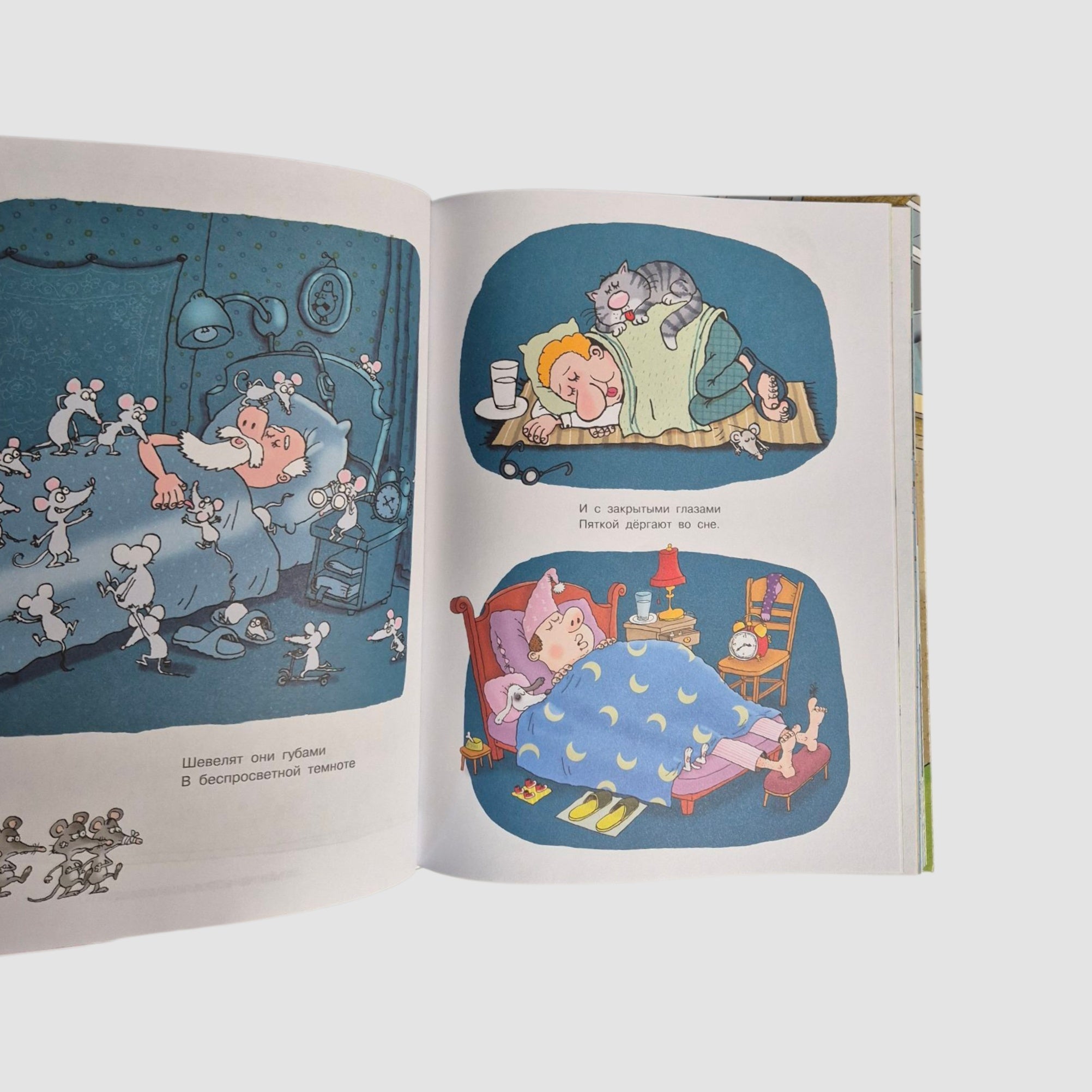 Вредные советы