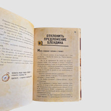 Загрузить изображение в средство просмотра галереи, Гравити Фолз. Диппер и Мэйбл: Сокровища Пиратов Времени
