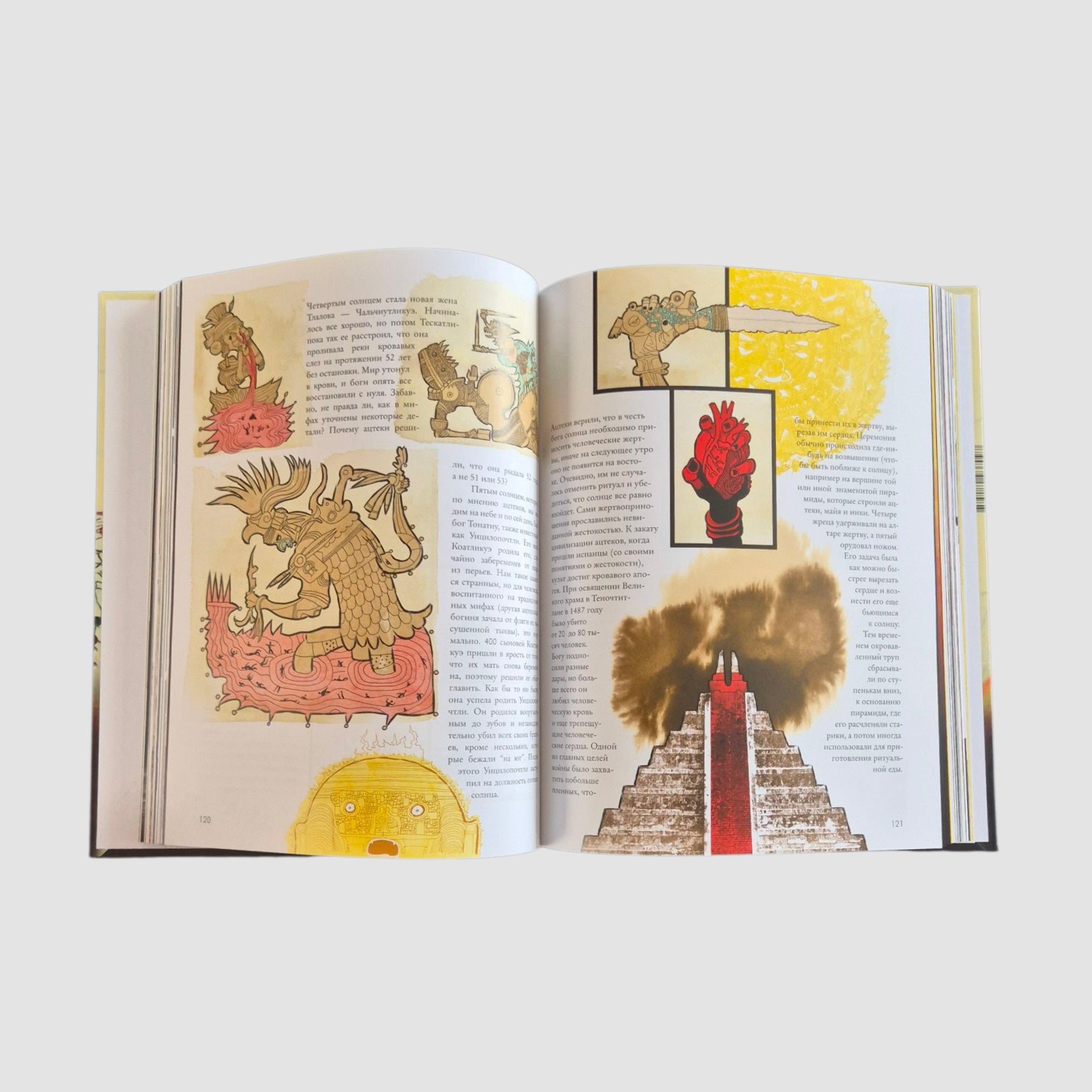 Магия реальности. Как наука познает Вселенную