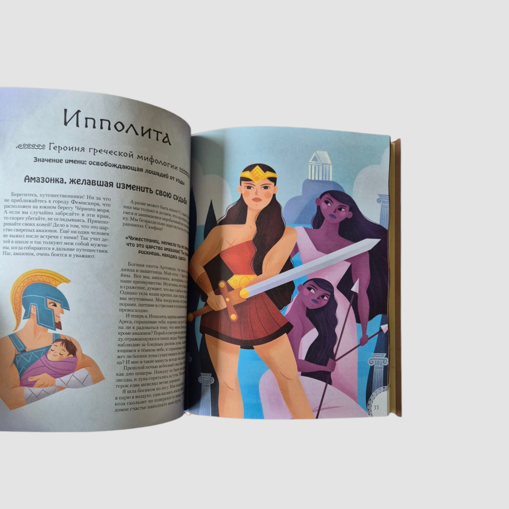 20 самых известных мифических героев всего мира