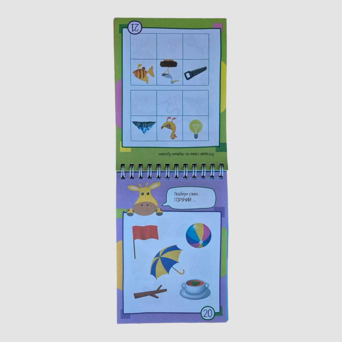 IQ Notepad (5+). 75 Word Games