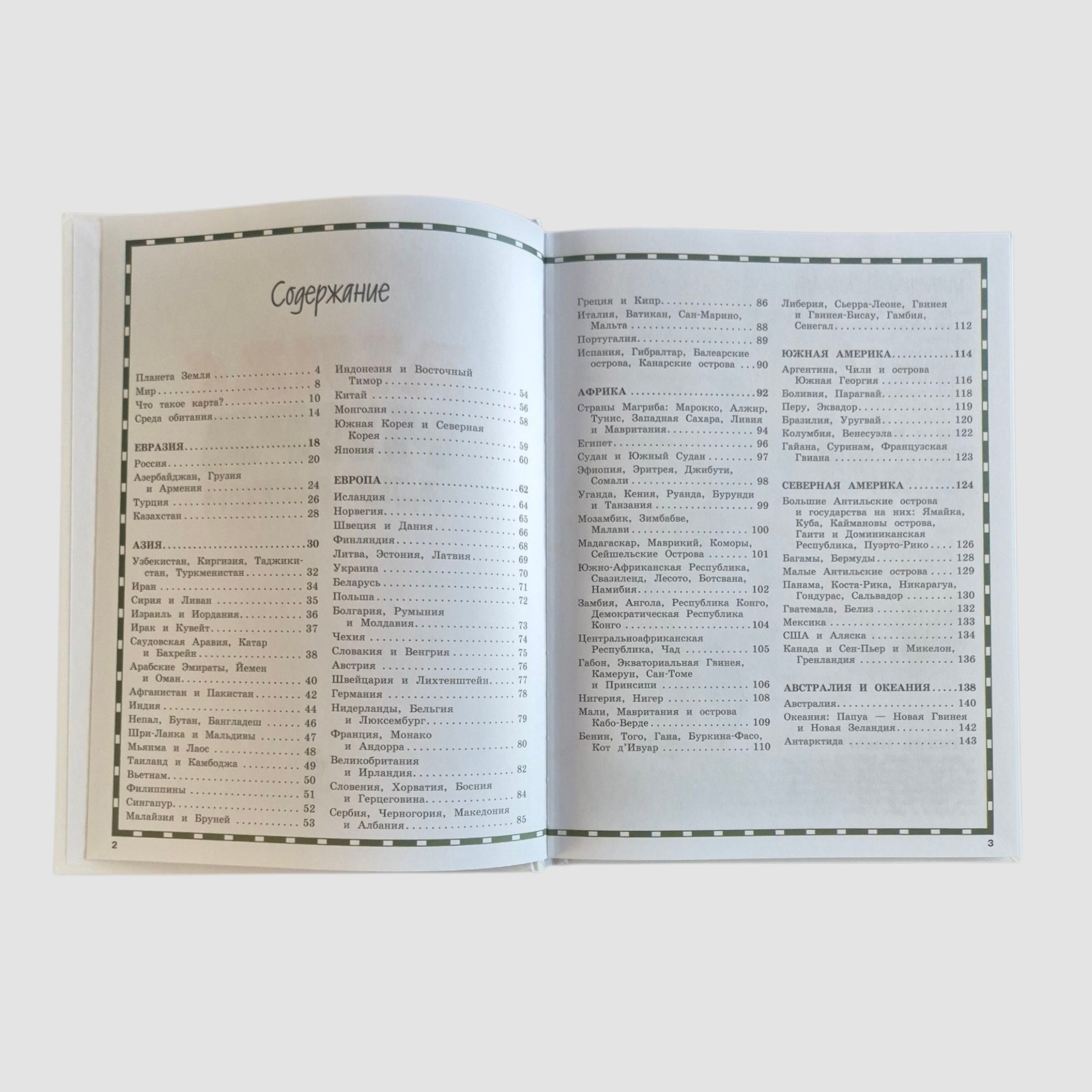 World Atlas for Children