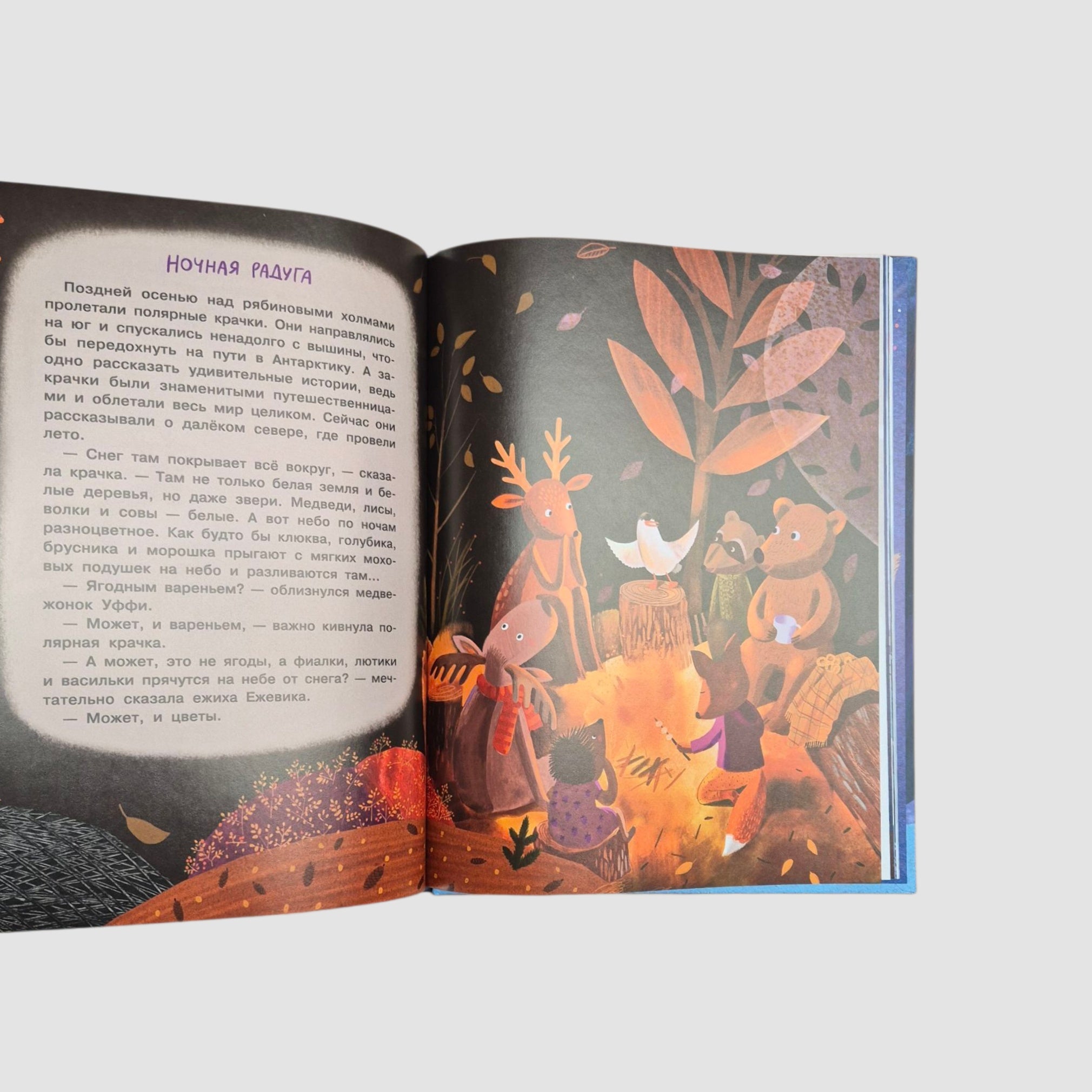 Семь чудес под Новый год