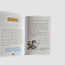 Загрузить изображение в средство просмотра галереи, Помощник с лапками. Пельмешки для чемпиона
