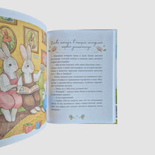 Load image into Gallery viewer, Lapin. The White Rabbit Goes to School

