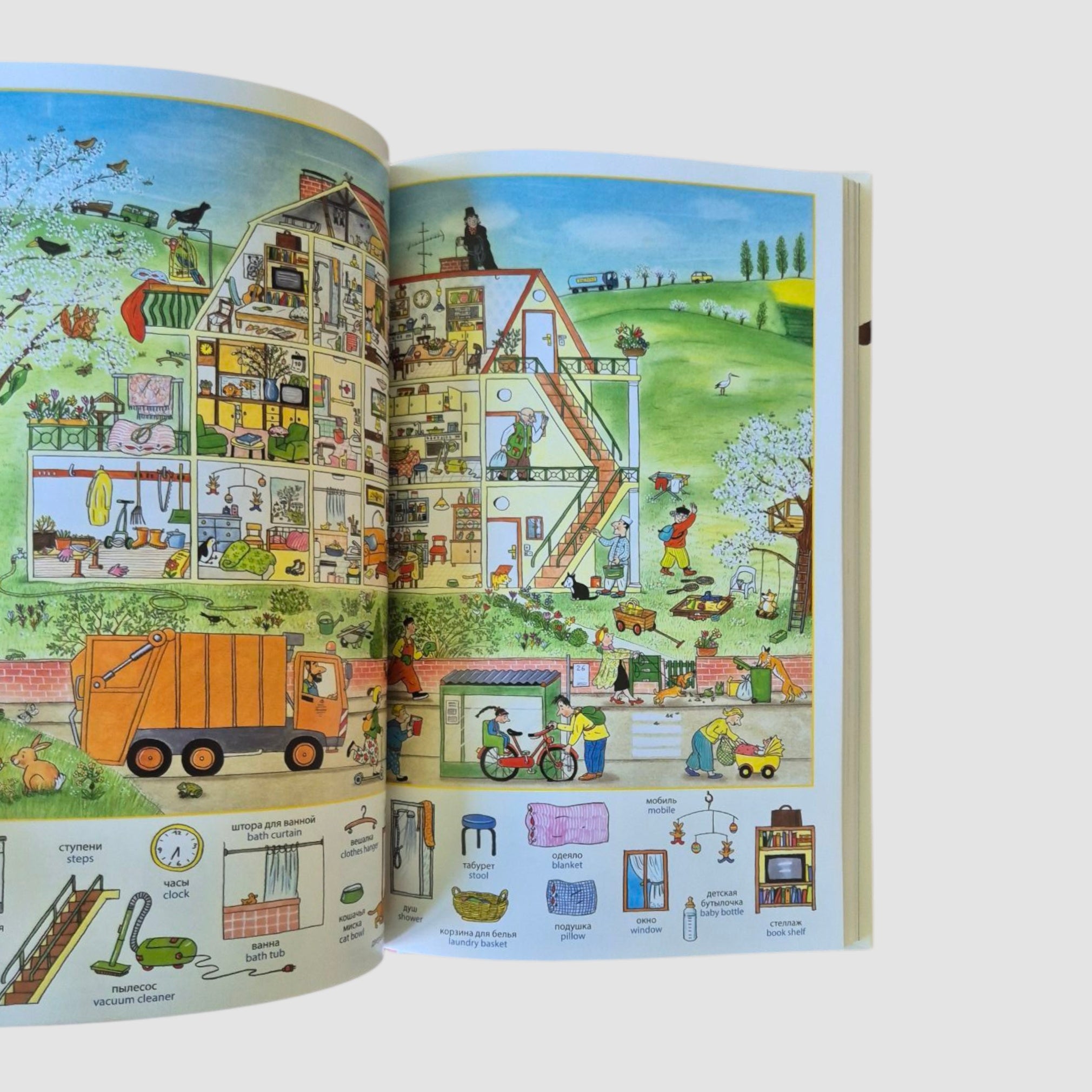 Большой словарь Городка