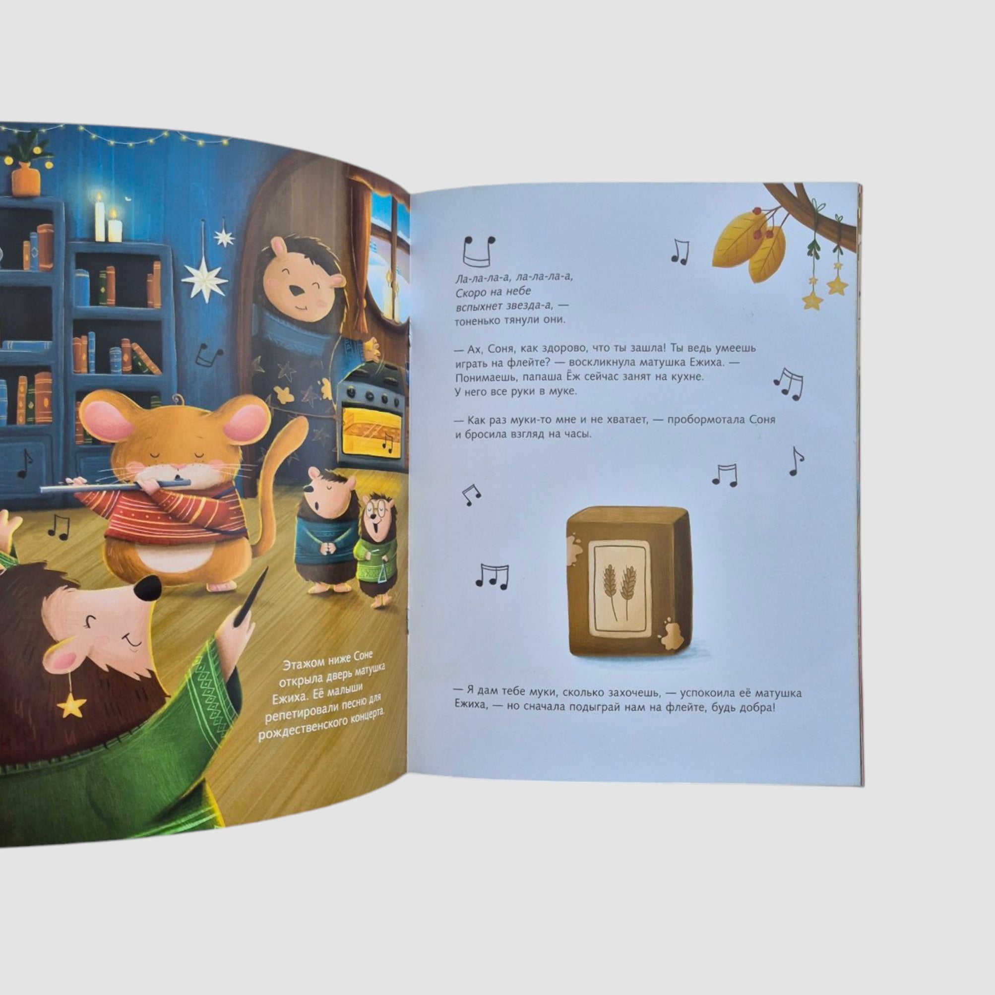 Cookies for Christmas