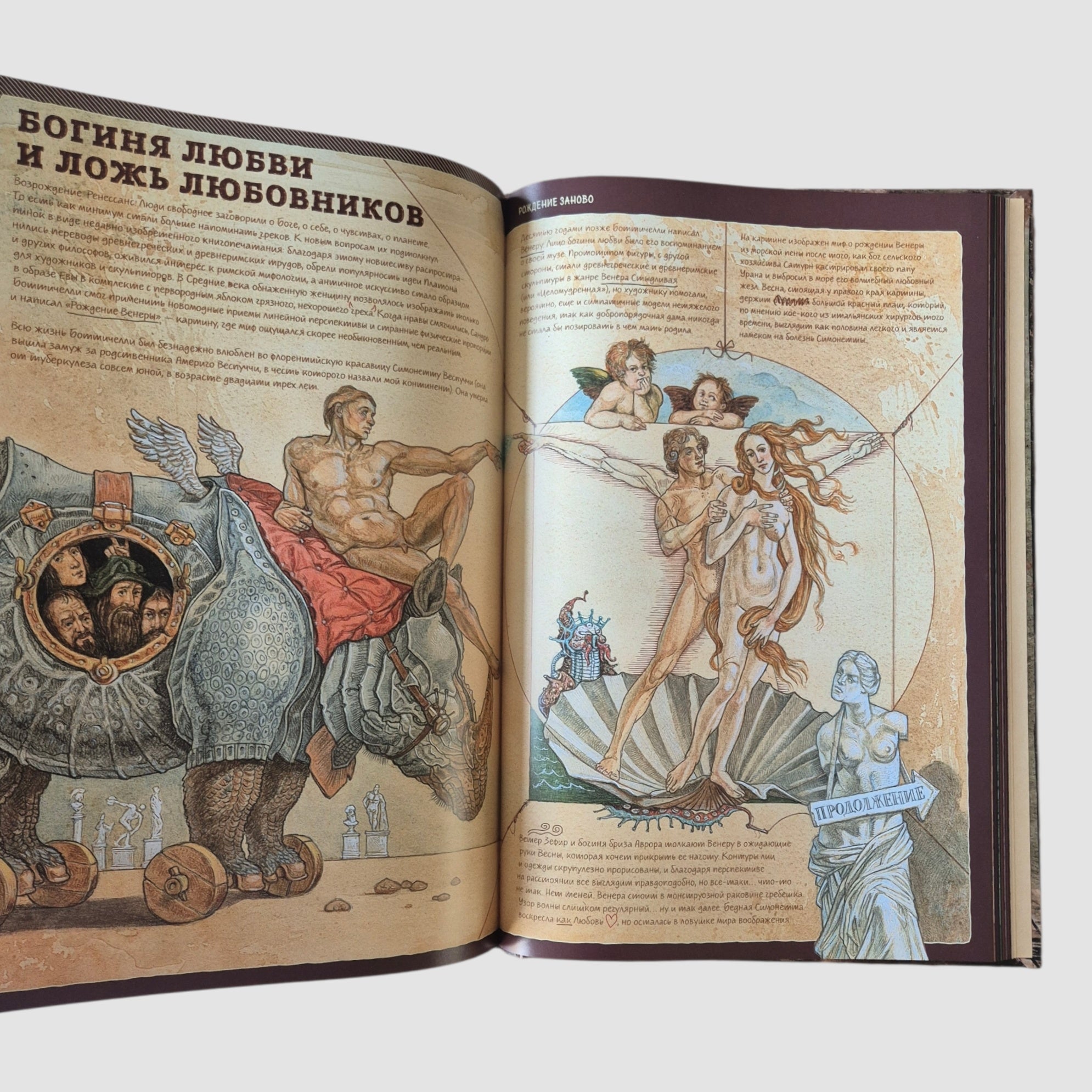 THE LAST BOOK. Вся человеческая культура глазами последнего выжившего землянина