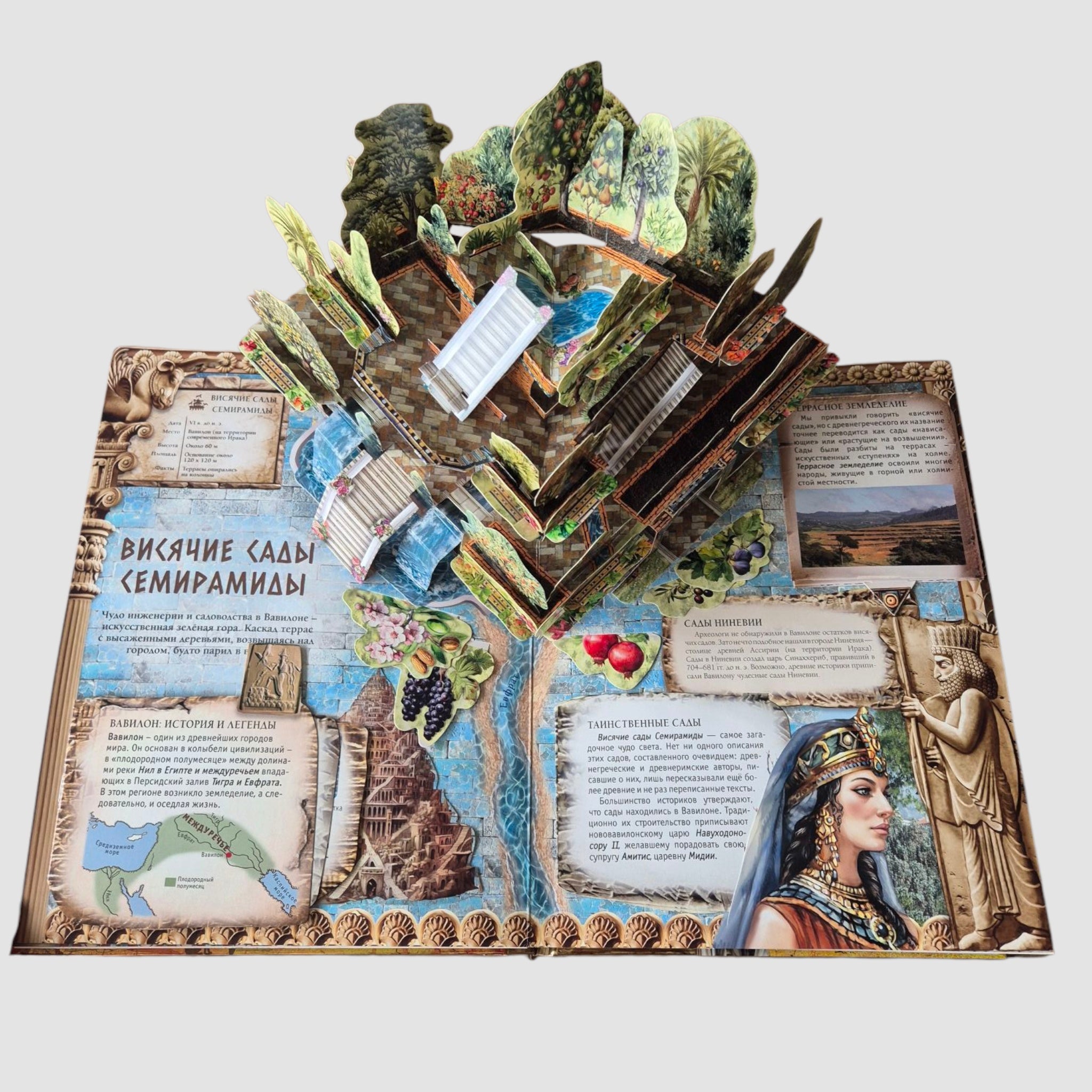 Семь чудес света (внешний дефект)