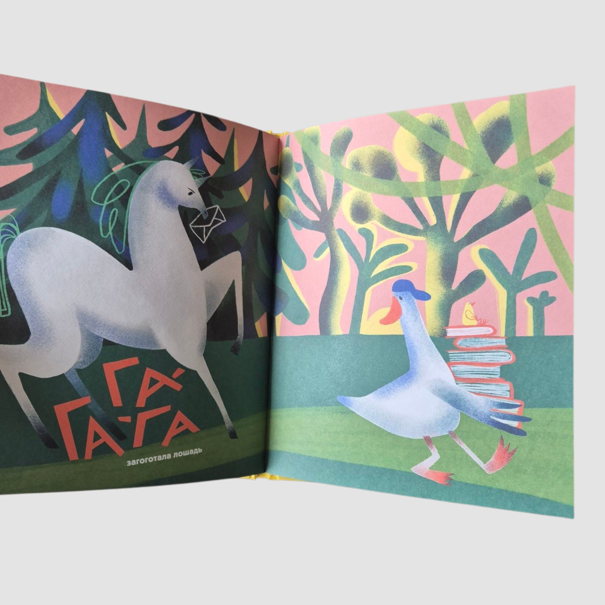 НИИ МЯУ: Необыкновенный институт изучения многозвериных языков... ушей и хвостов