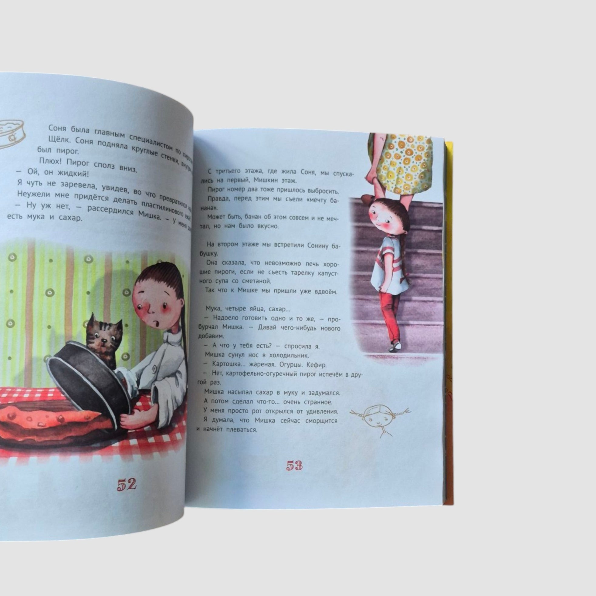 The Big Little Girl Book 1 (Stories 1-6)