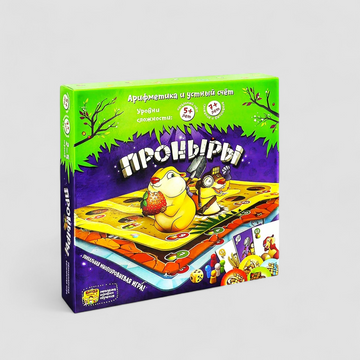 Проныры