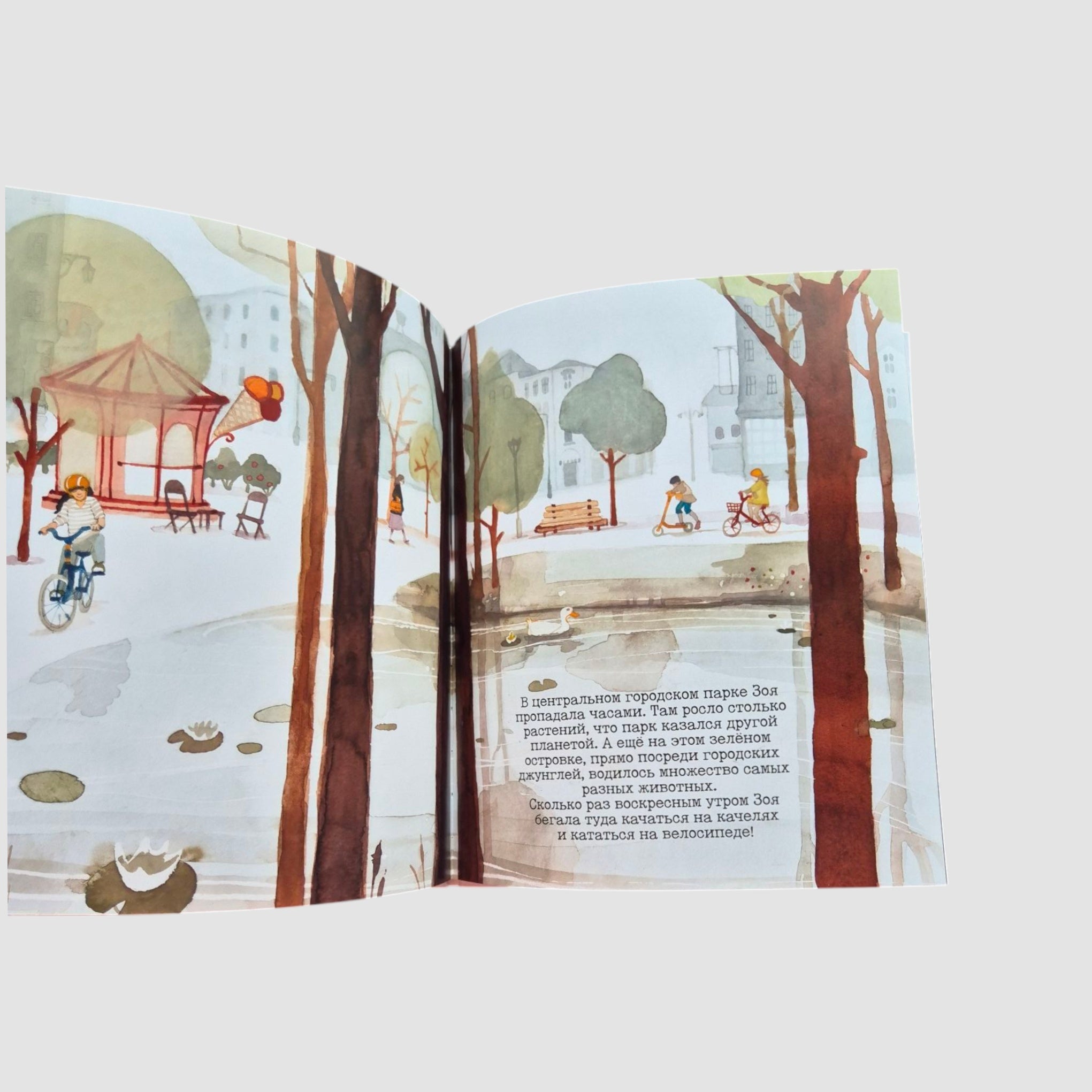 Карта приятных воспоминаний