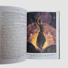 Load image into Gallery viewer, Seven Spinner. Mia. Book One
