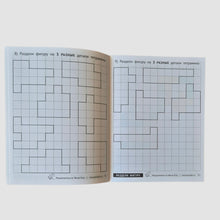 Load image into Gallery viewer, Mouse Tetris. Fascinating tasks for children 5 - 10 years old

