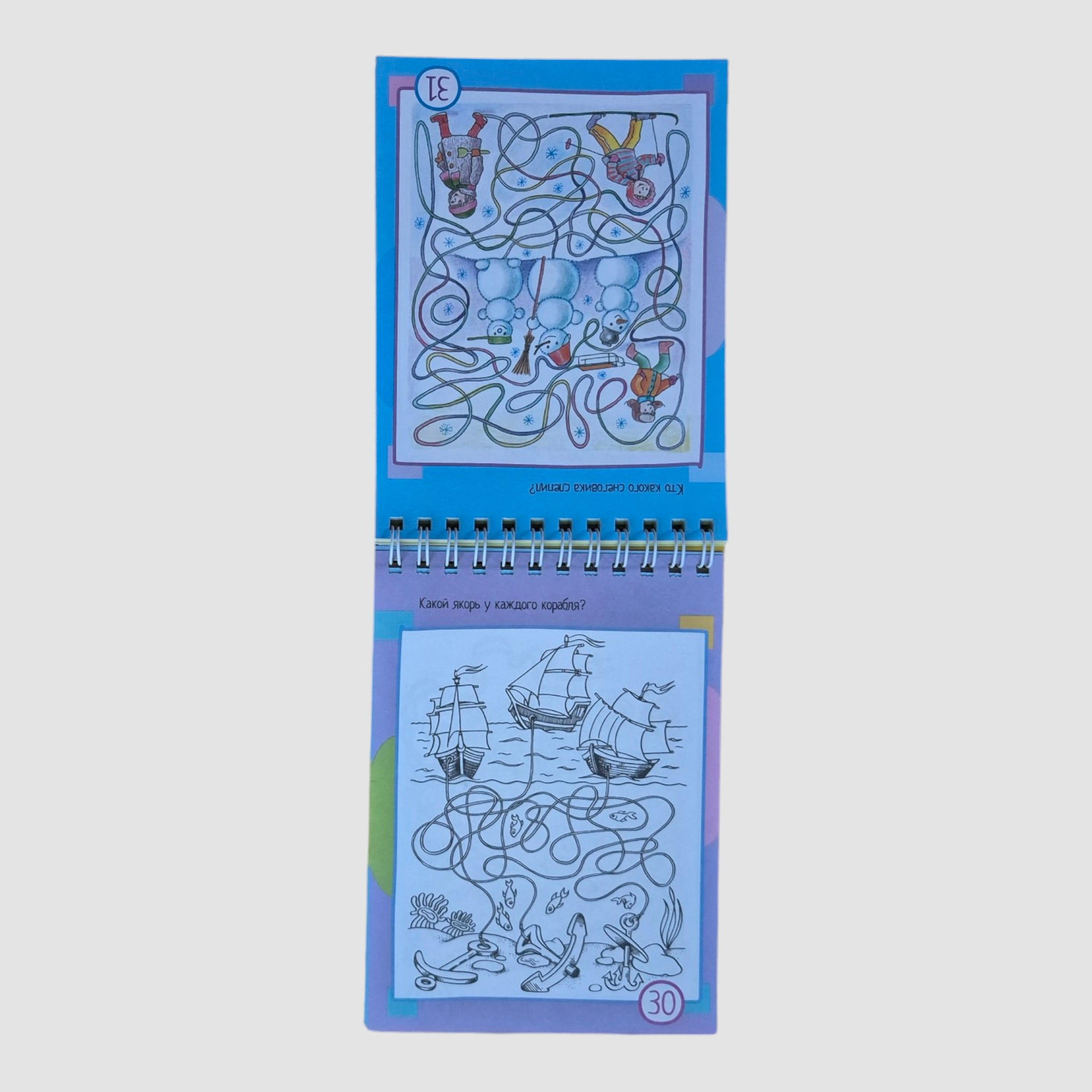 IQ блокнот (5+). 75 лабиринтов и перепутанных дорожек