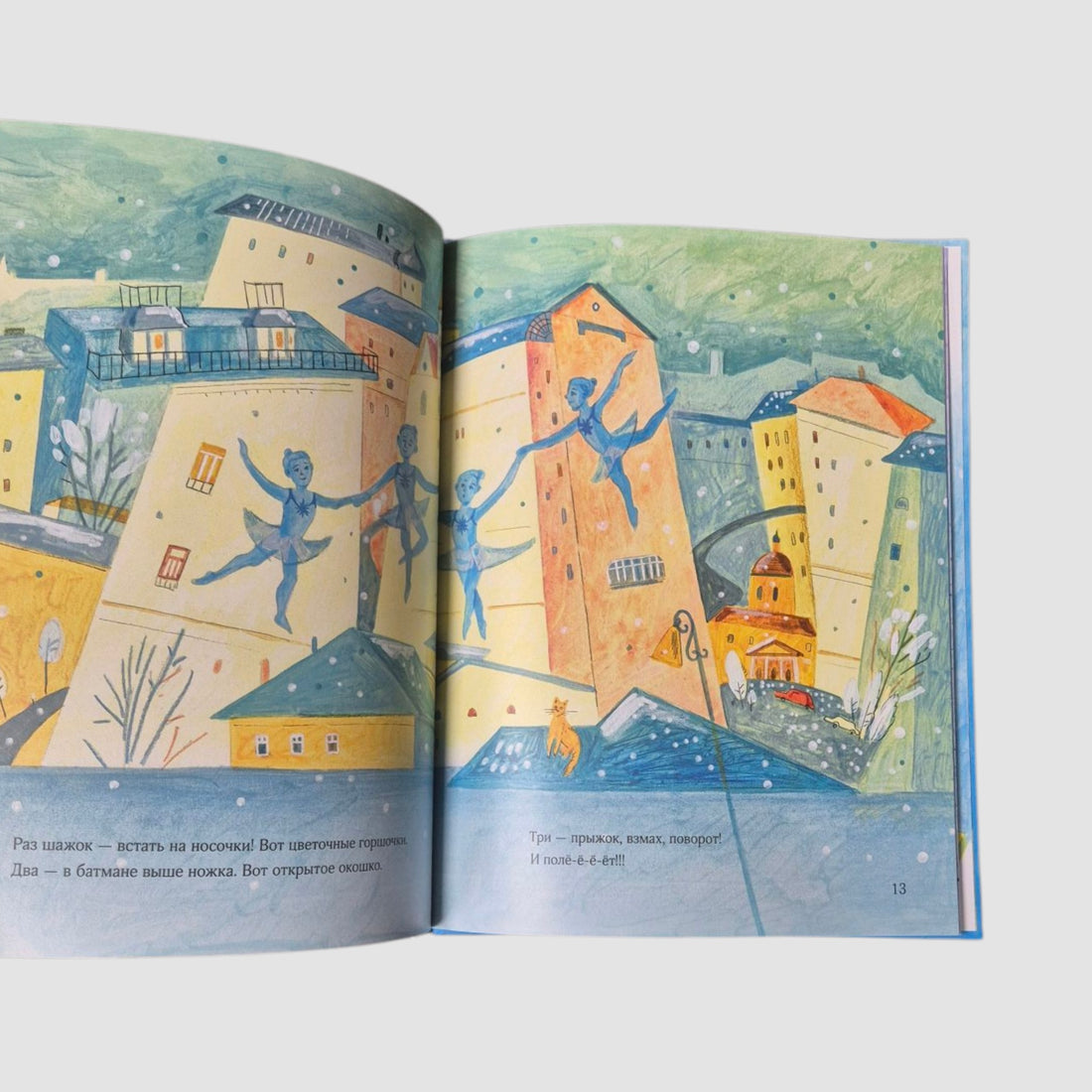 Snowflake Ballerinas