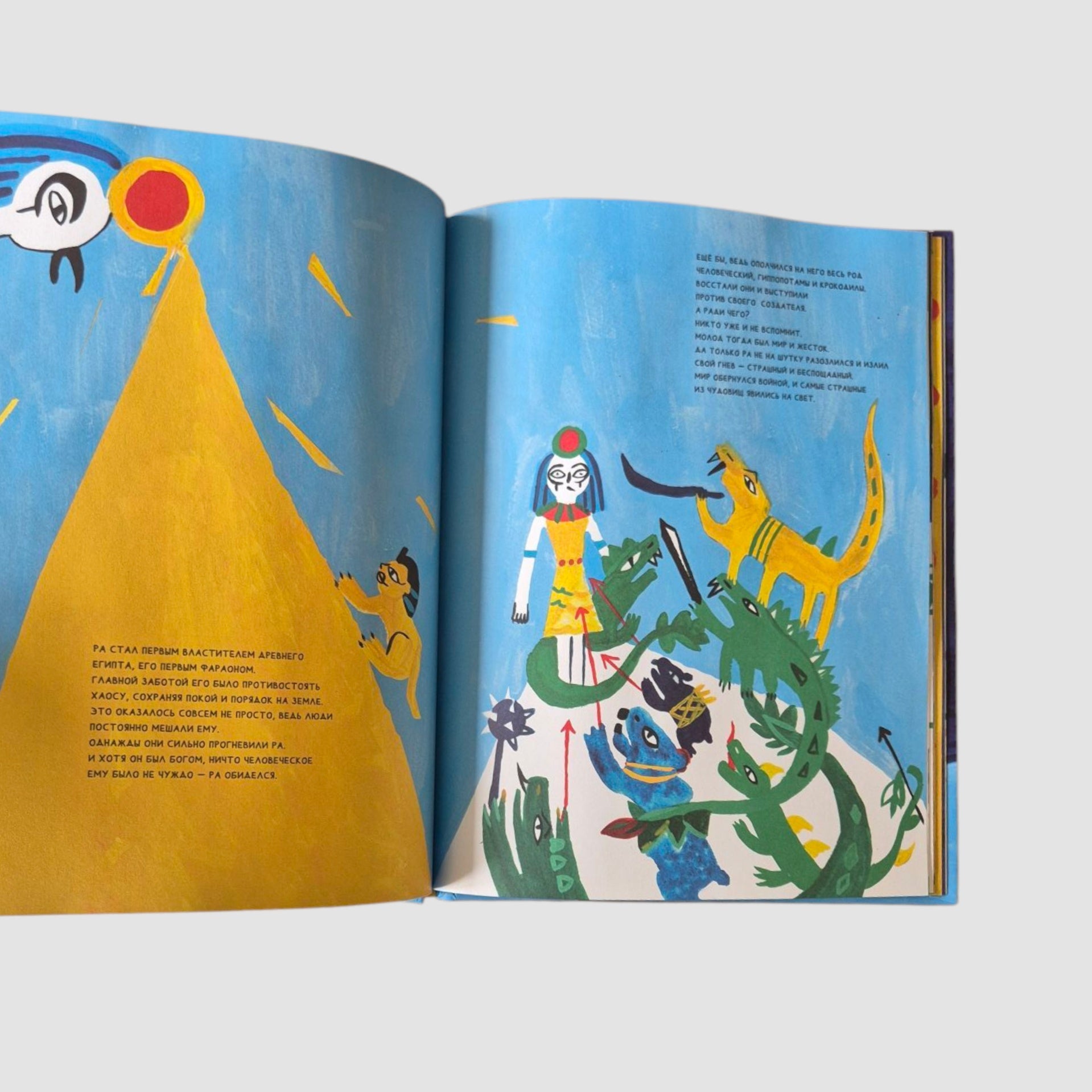 Ладья Вечности