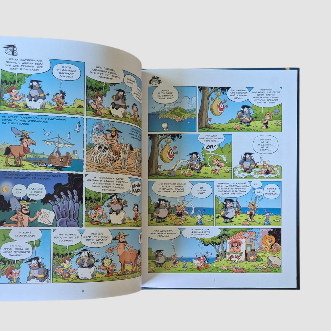 Мифята. Троя - это слишком